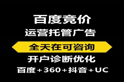 百度广告竞价策略调整，助力企业业绩增长