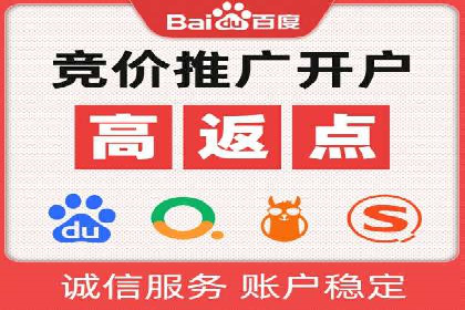 信息流广告优化策略：以百度案例为鉴